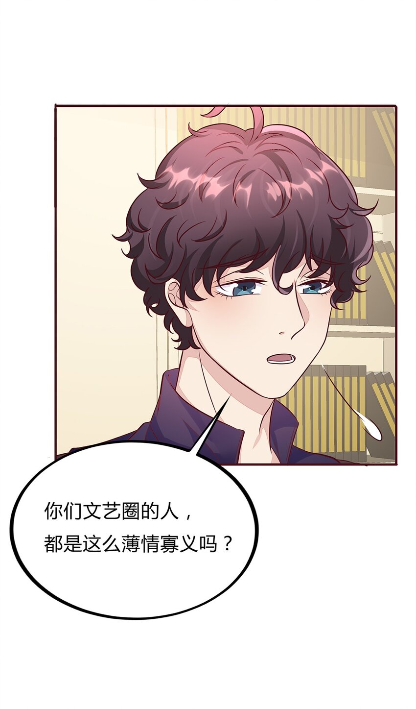 063 38 对异能者的态度21