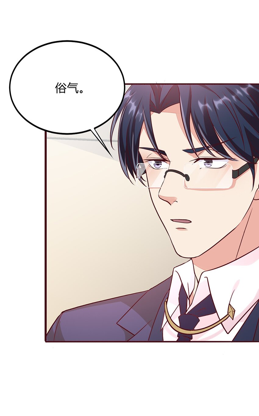 063 38 对异能者的态度28