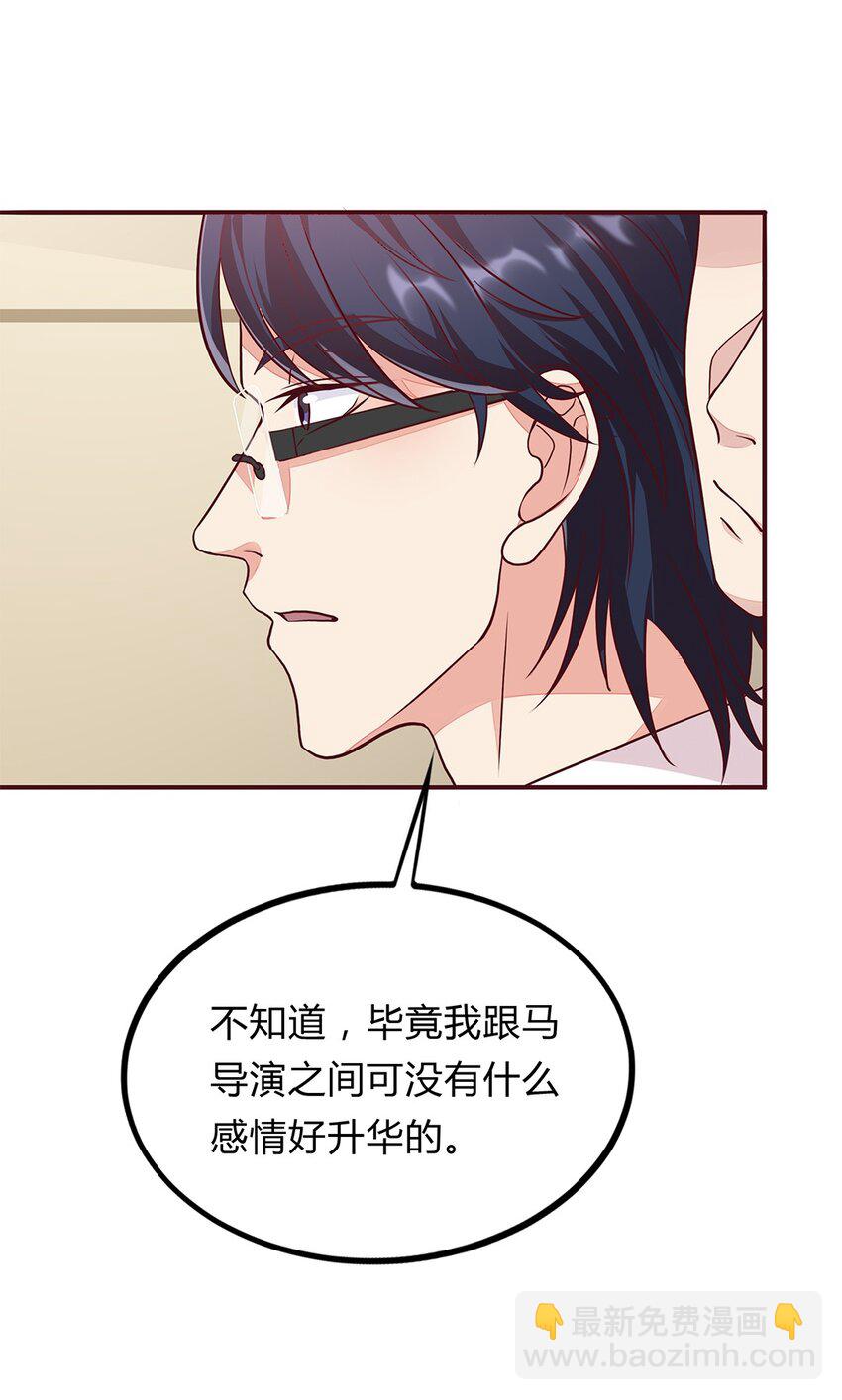 063 38 对异能者的态度30