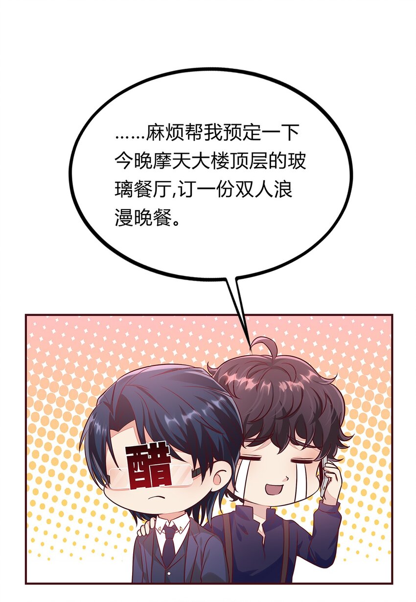 063 38 对异能者的态度31