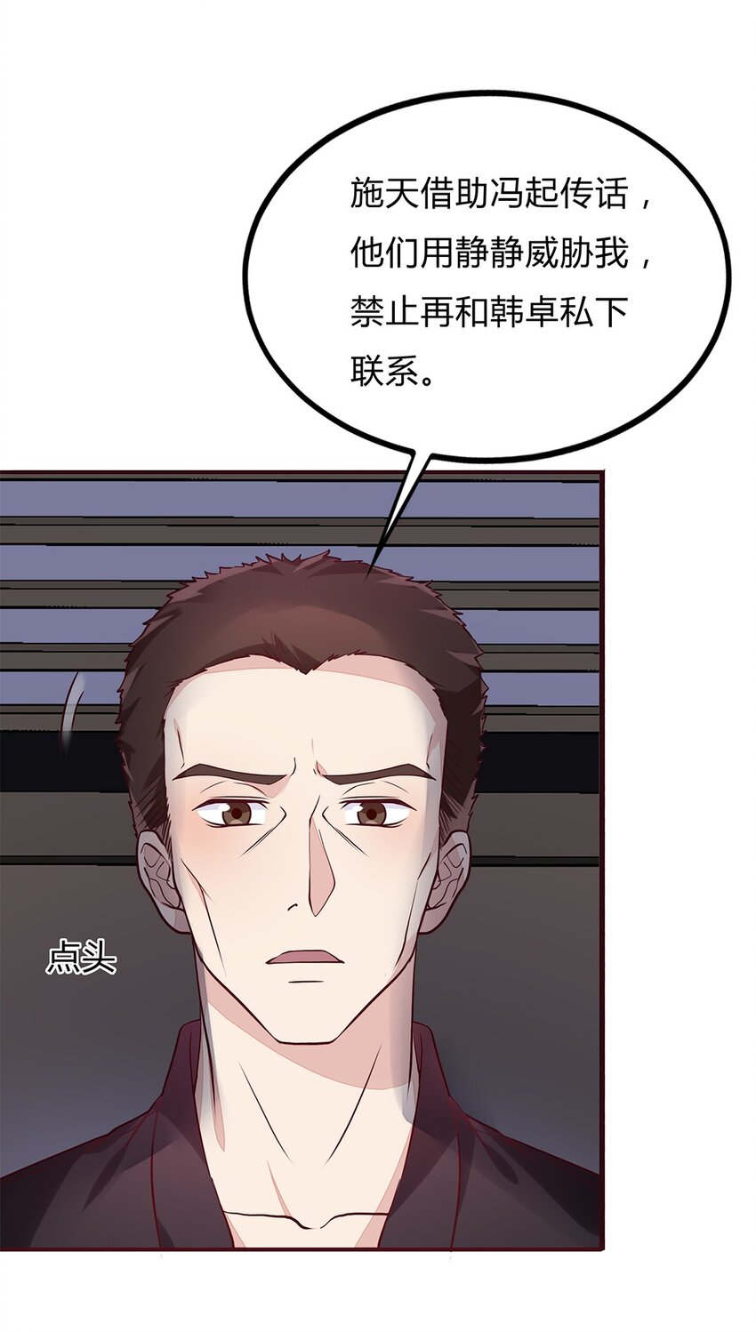 063 38 对异能者的态度38