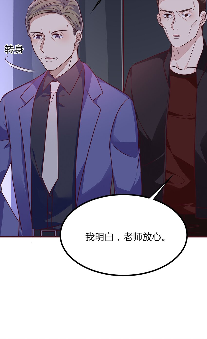 063 38 对异能者的态度43