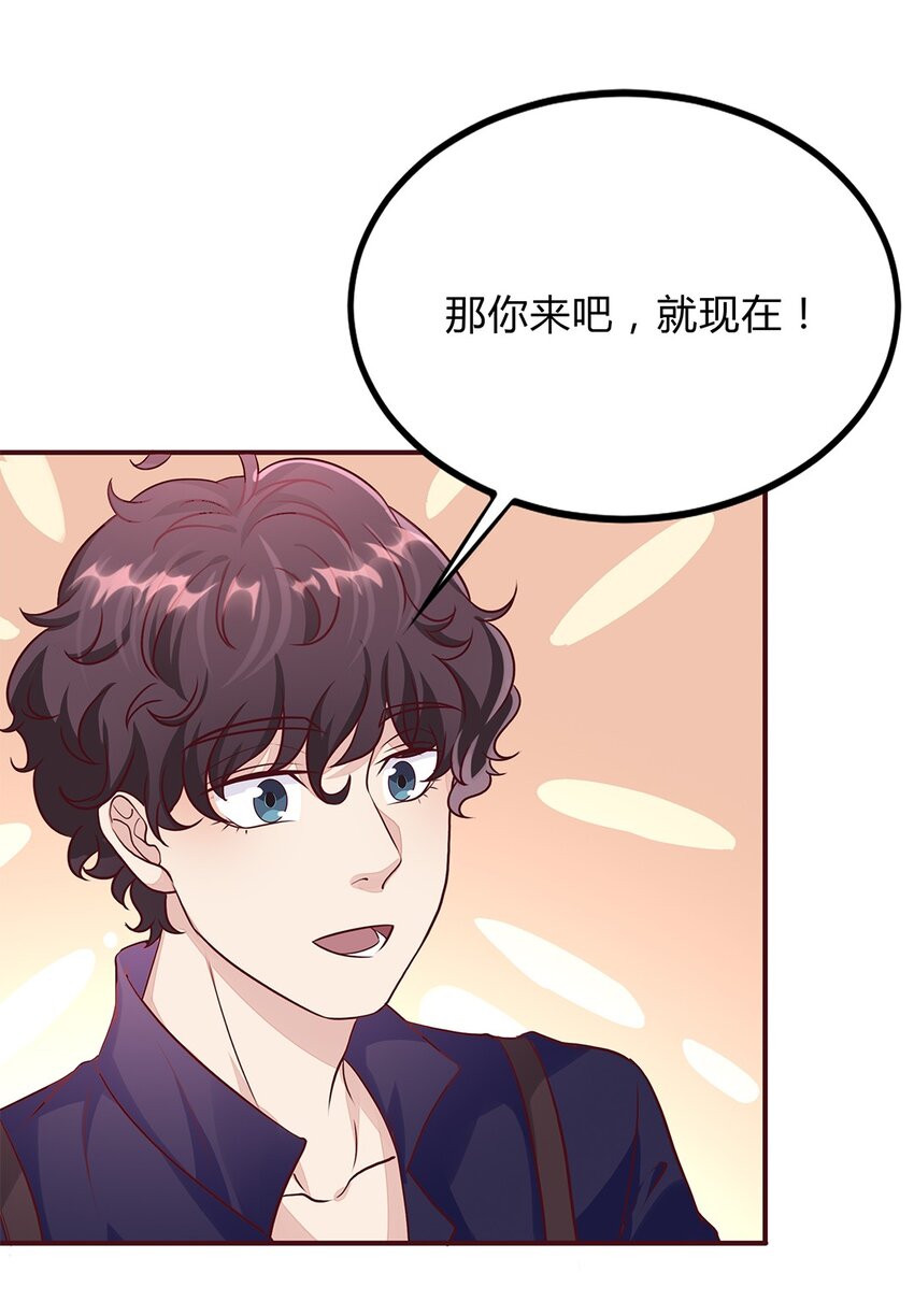 063 38 对异能者的态度7
