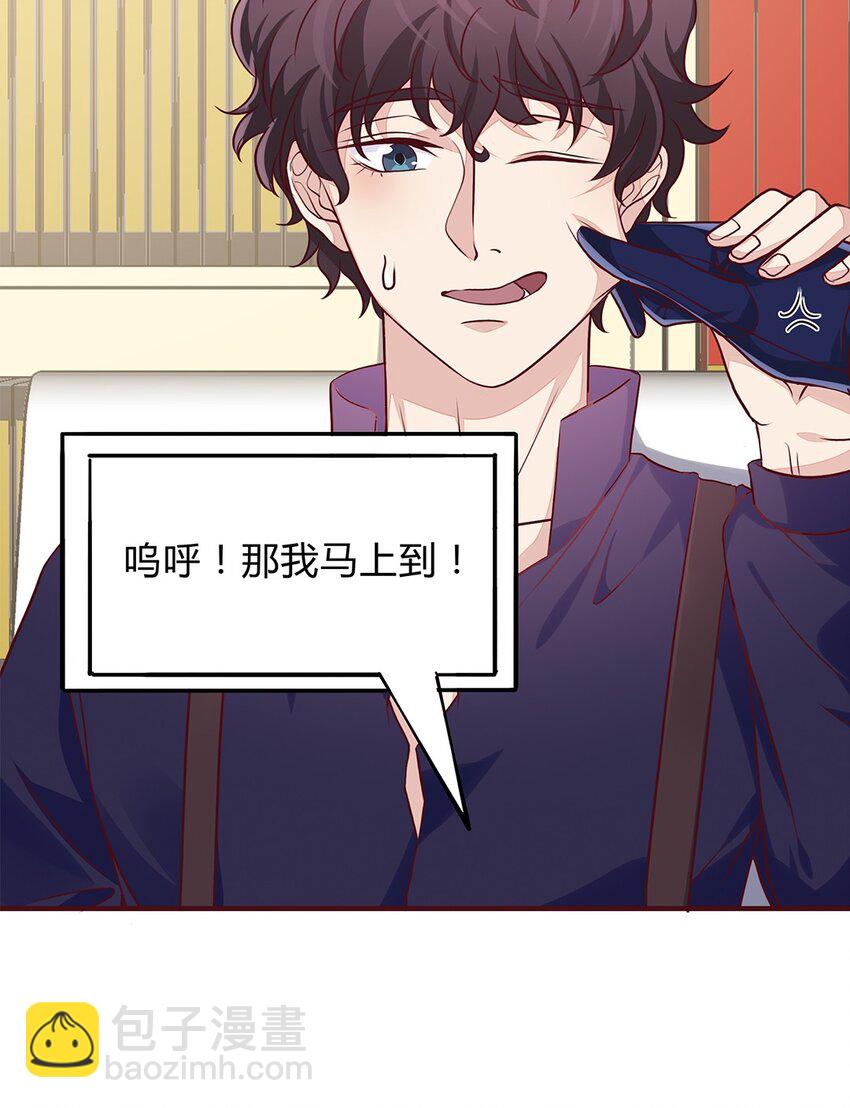 063 38 对异能者的态度9