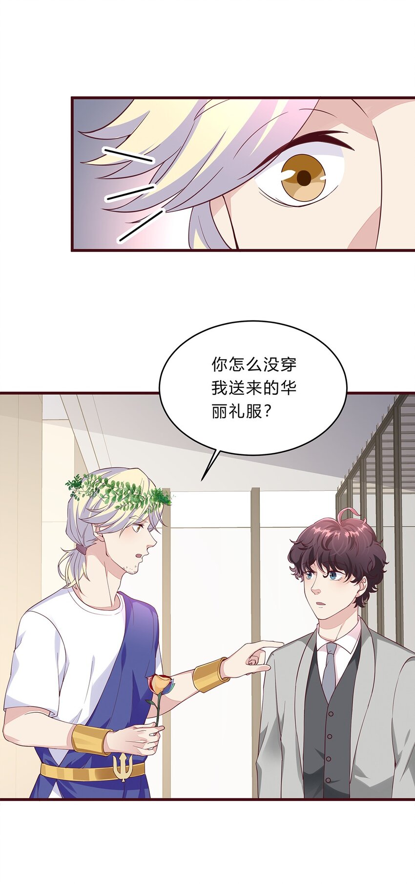 064 39 梁佚的邀约11