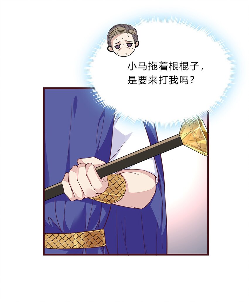 064 39 梁佚的邀约17