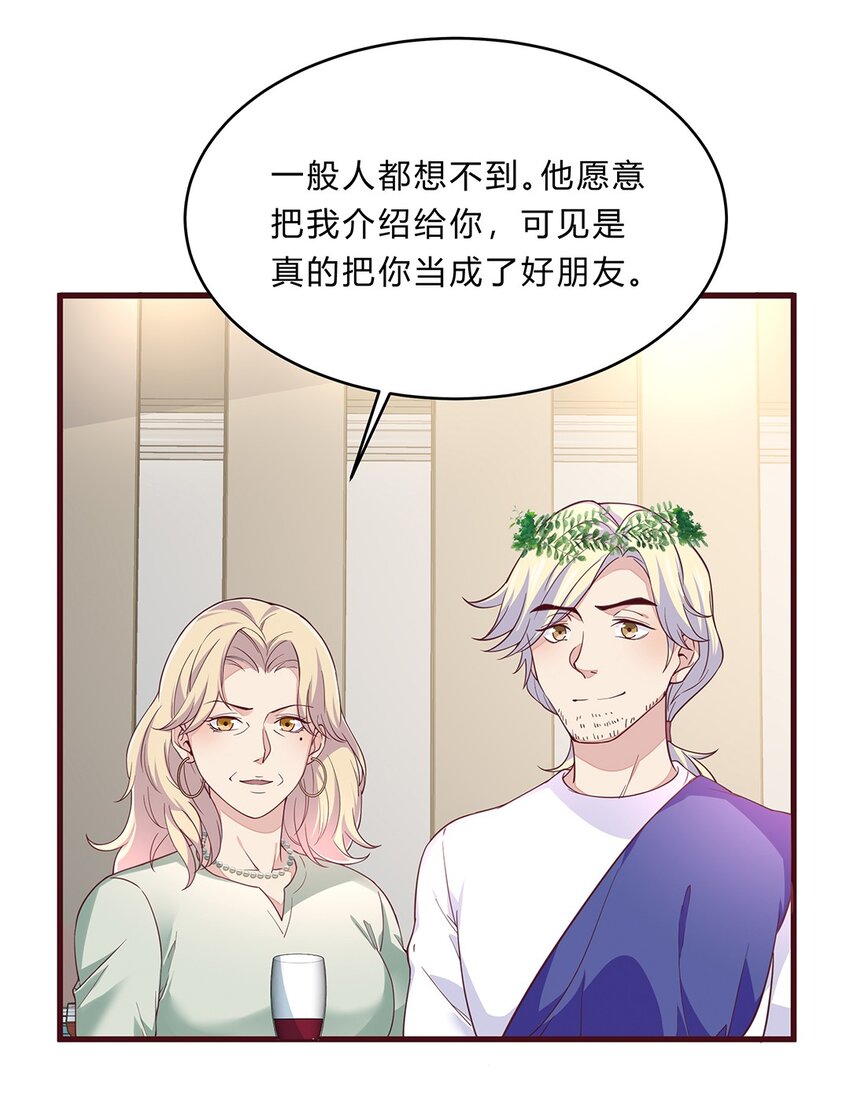 064 39 梁佚的邀约24