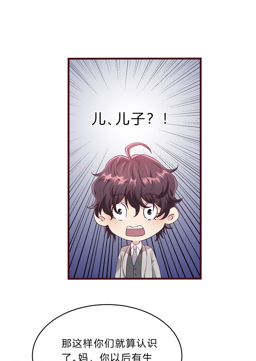 064 39 梁佚的邀约26