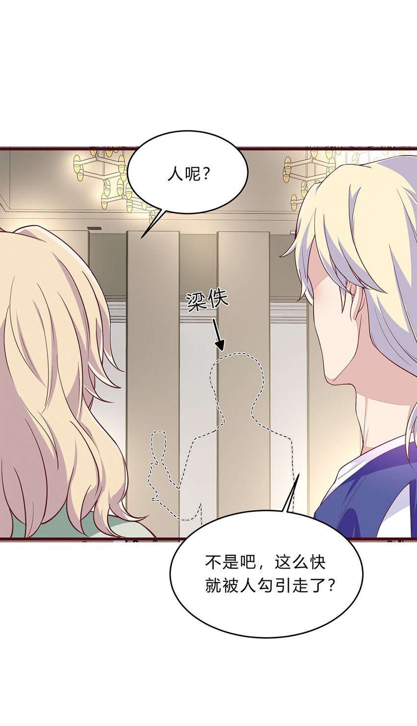 064 39 梁佚的邀约30