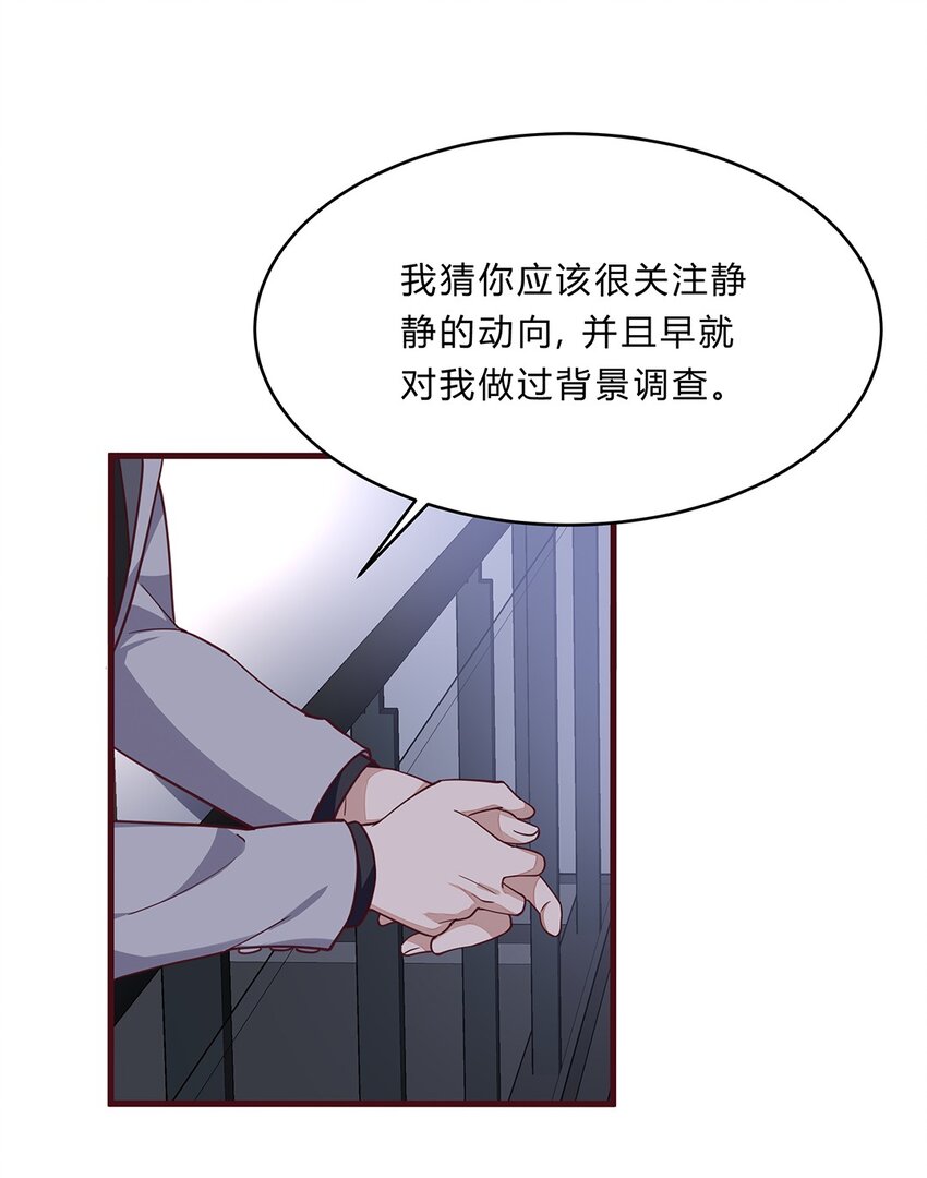 064 39 梁佚的邀约32