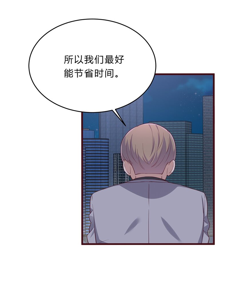 064 39 梁佚的邀约33
