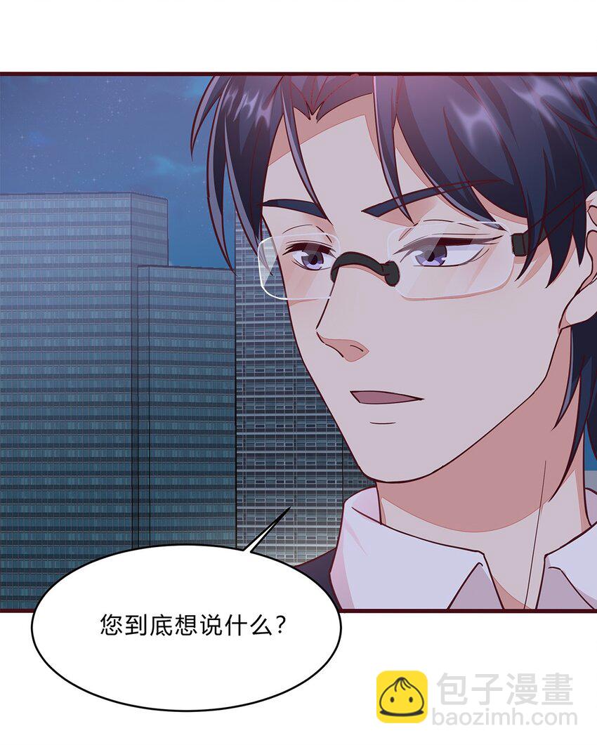 064 39 梁佚的邀约34