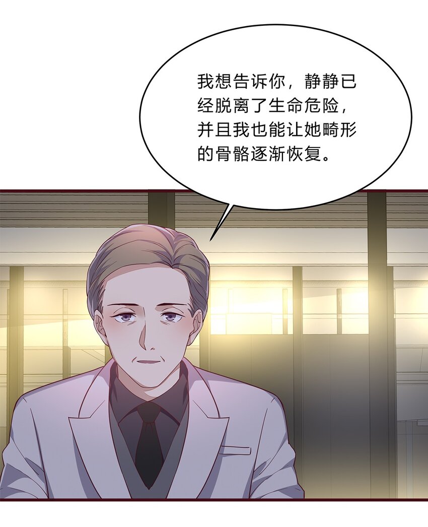 064 39 梁佚的邀约35