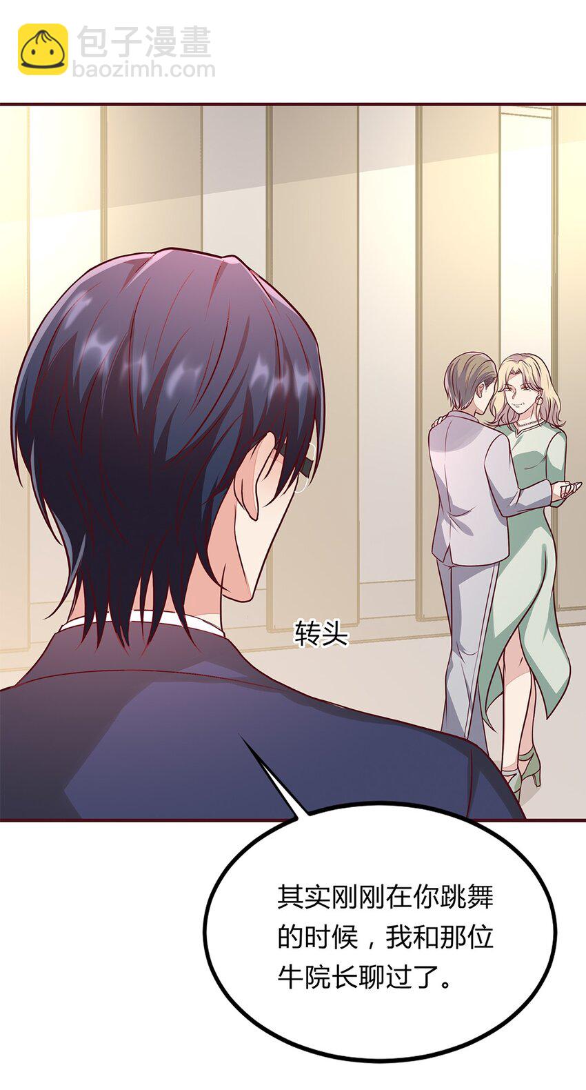 065 40 我只要小王子11