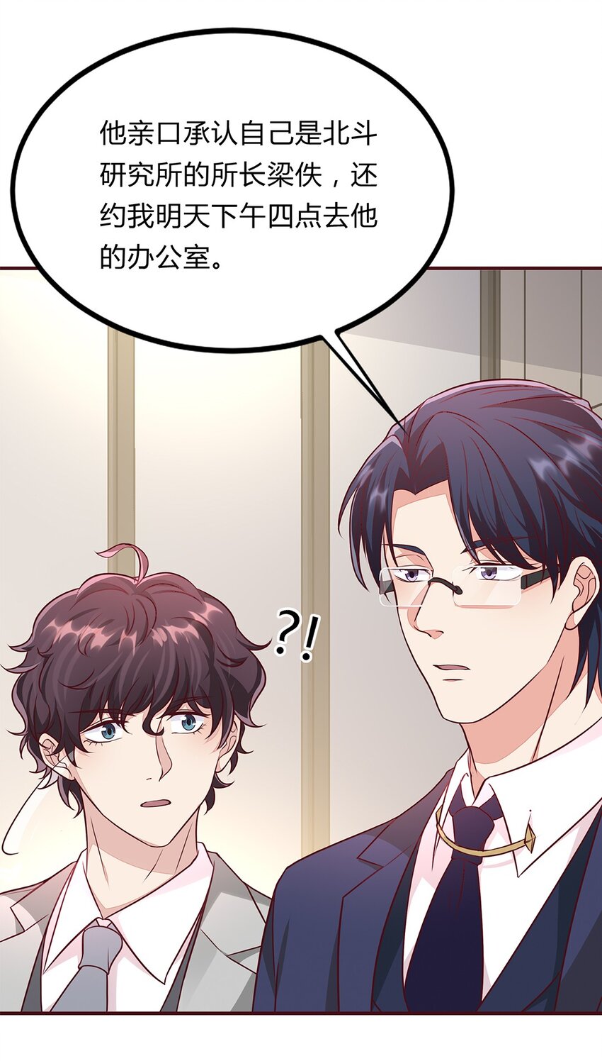 065 40 我只要小王子12