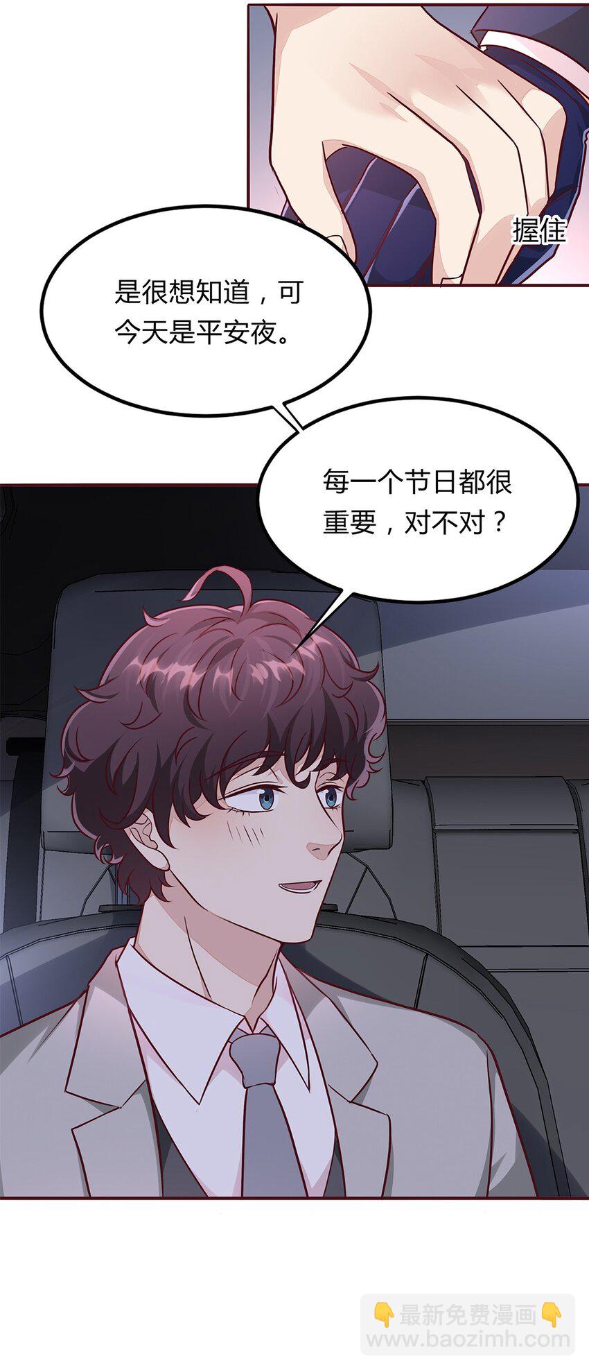065 40 我只要小王子22