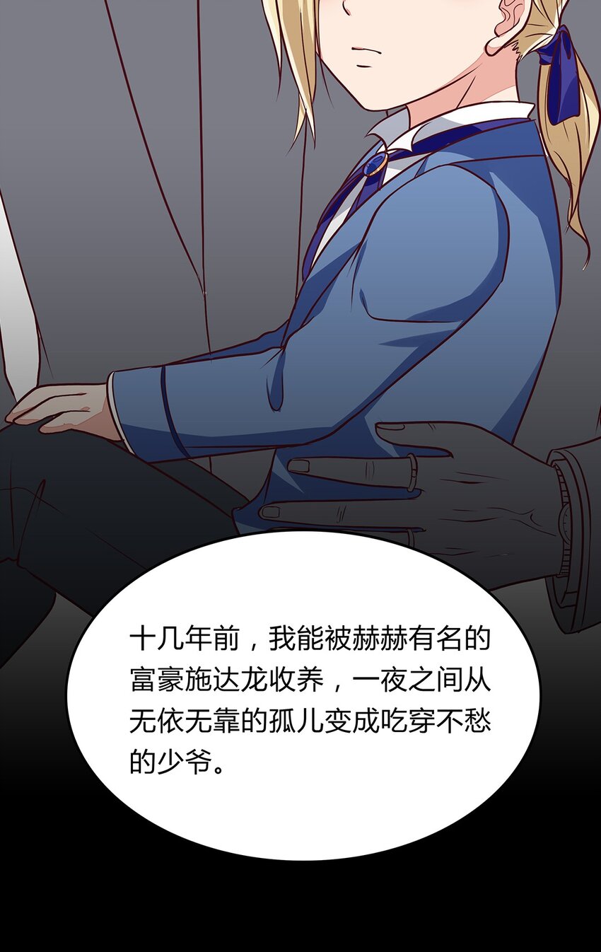 065 40 我只要小王子40