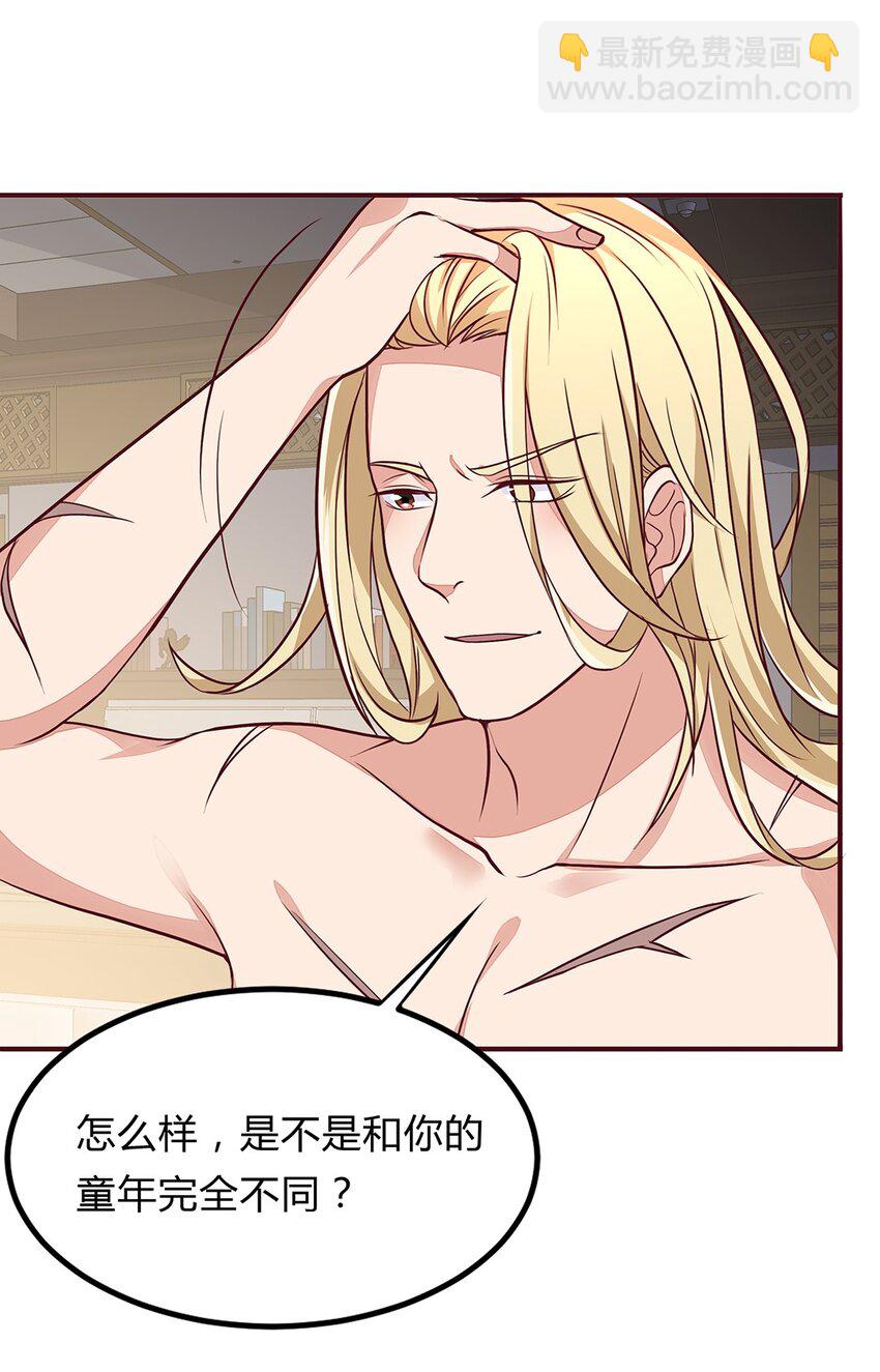065 40 我只要小王子43
