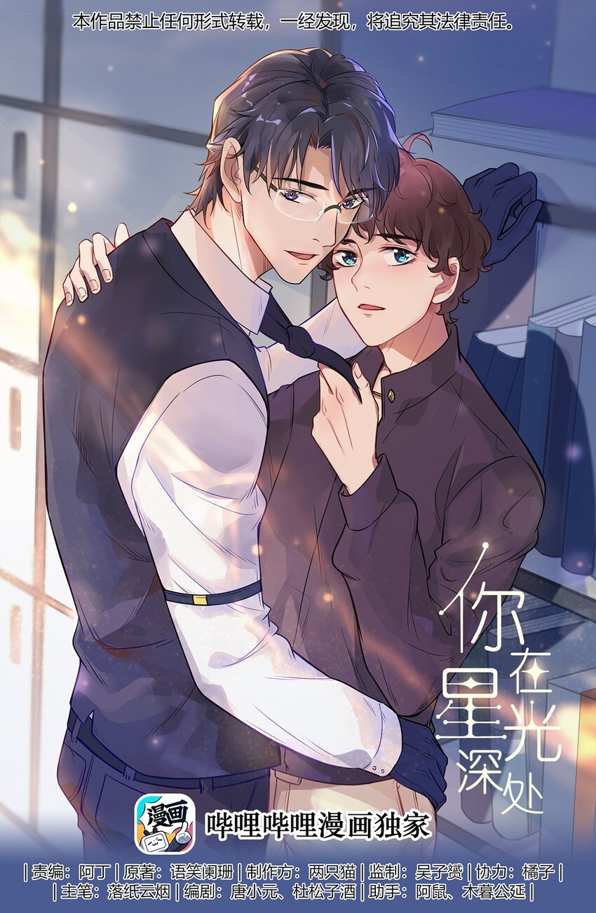066 41 赴约梁佚0