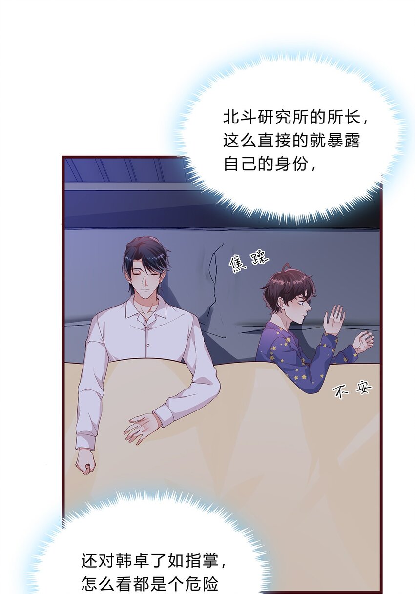 066 41 赴约梁佚2