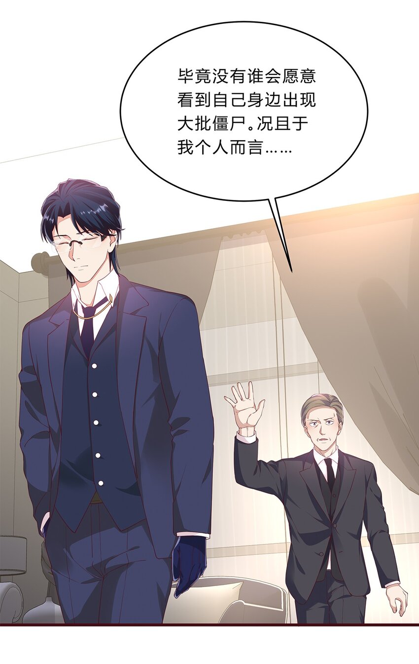 066 41 赴约梁佚27