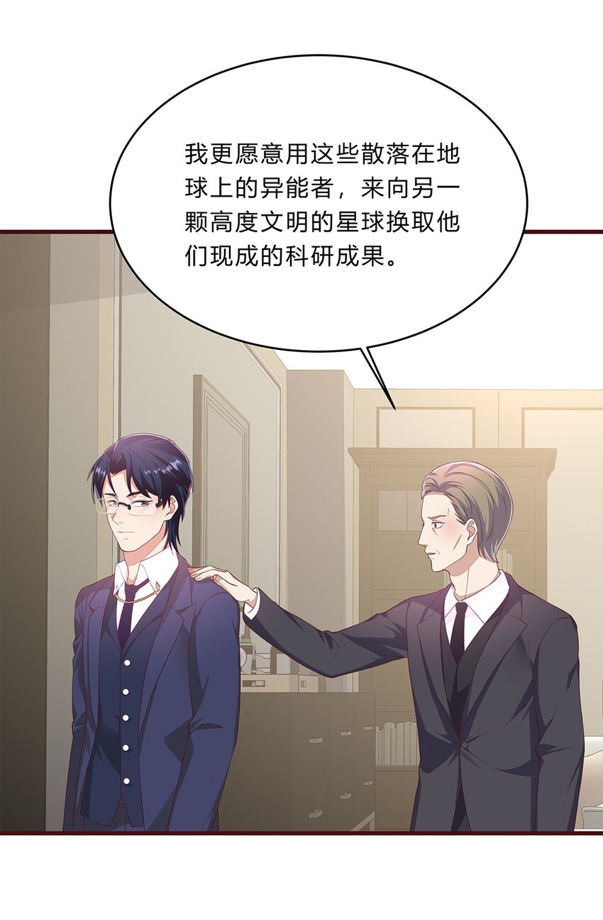 066 41 赴约梁佚28