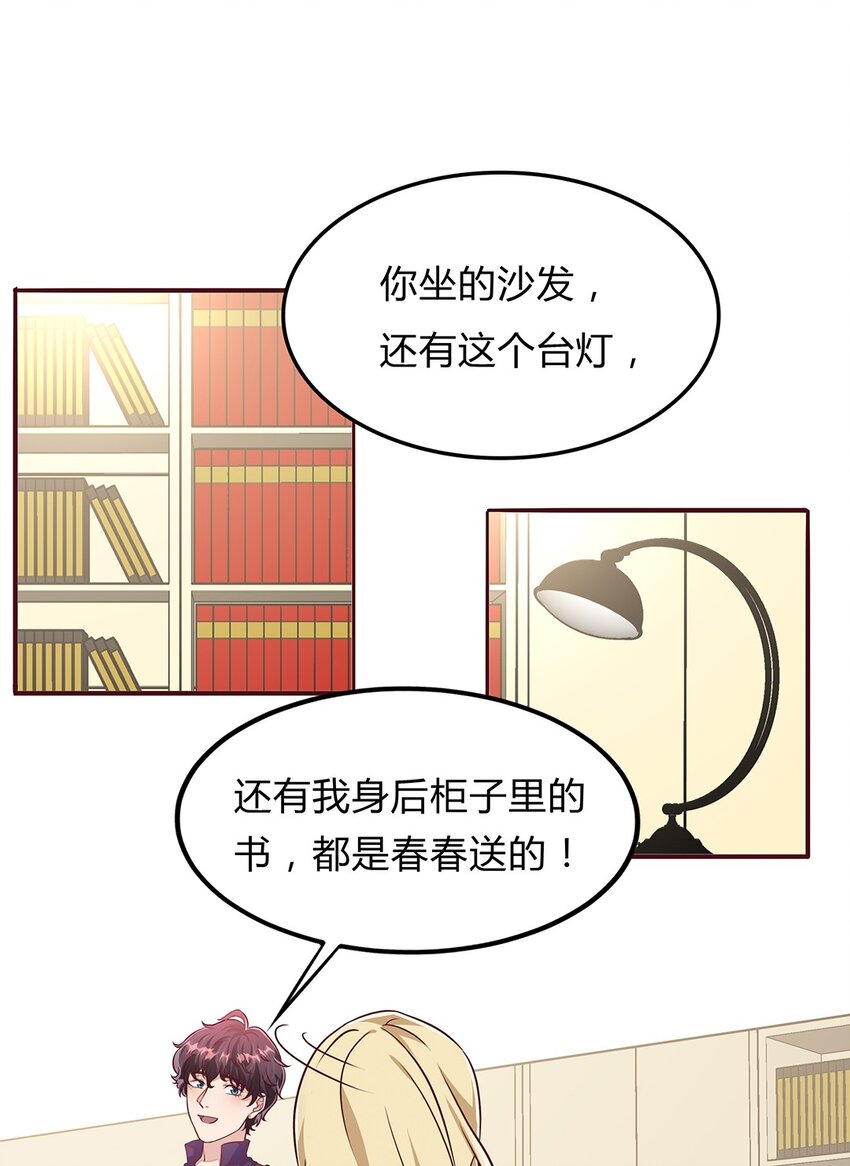 067 42 温馨的晚餐13