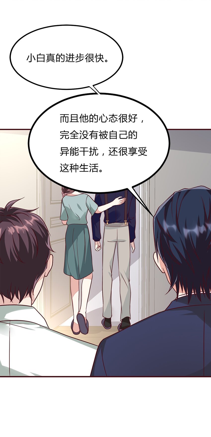 067 42 温馨的晚餐30