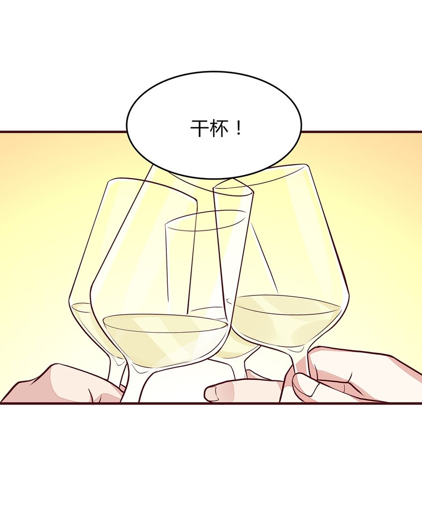 067 42 温馨的晚餐34