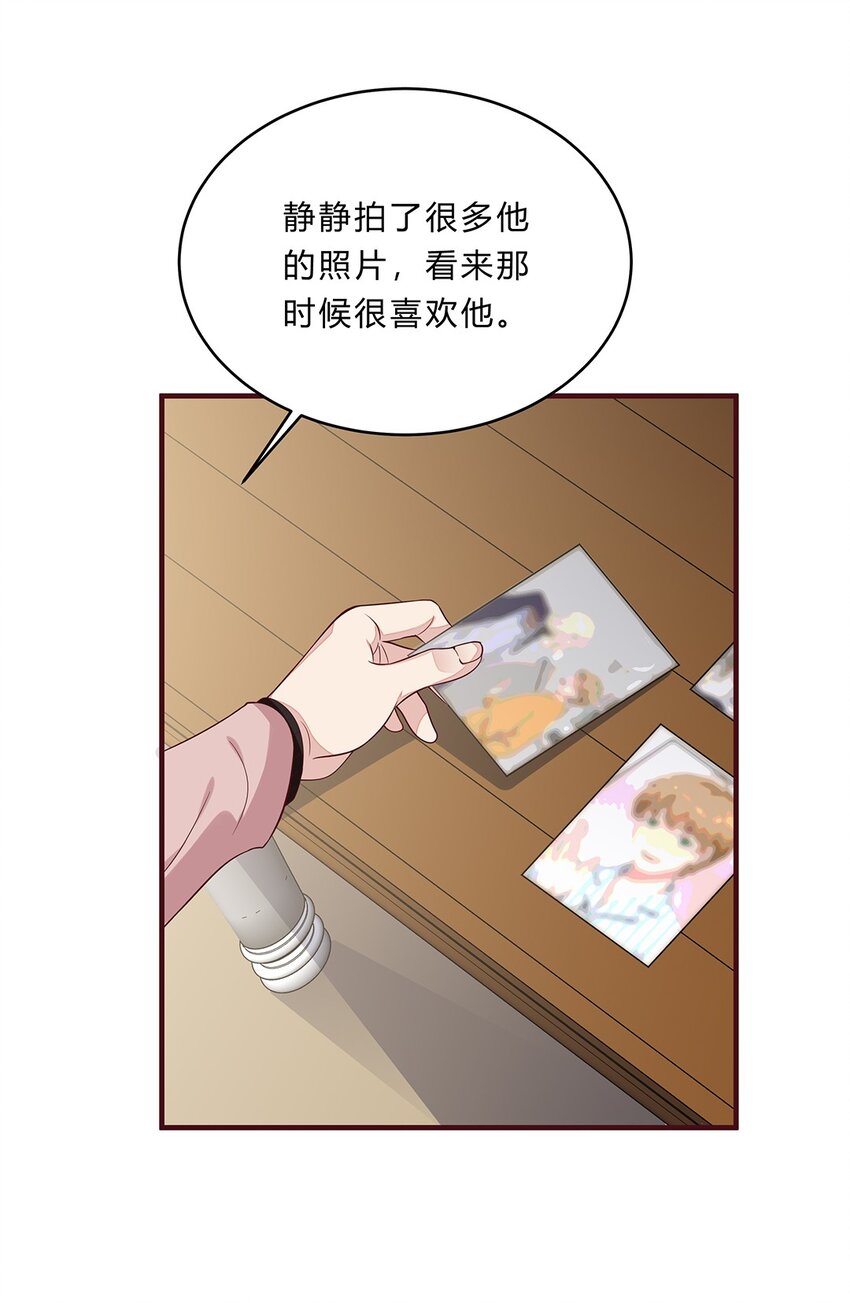 070 45 按摩为什么会痛？13