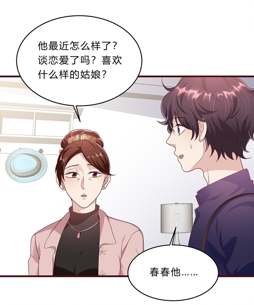 070 45 按摩为什么会痛？16