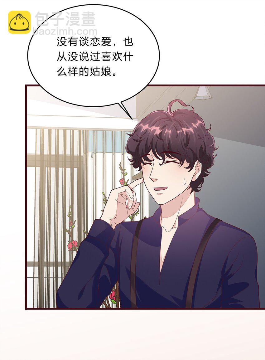 070 45 按摩为什么会痛？17