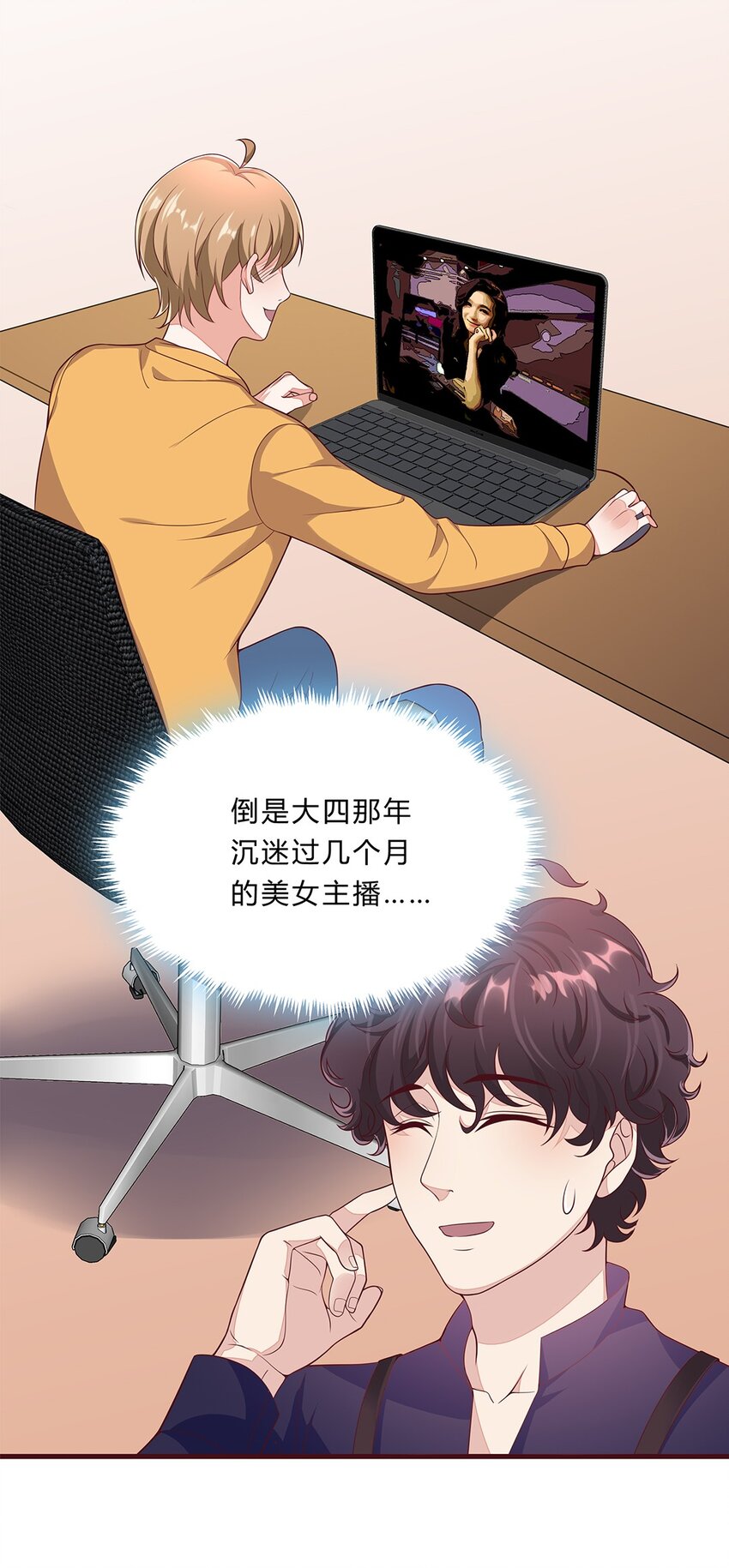 070 45 按摩为什么会痛？18
