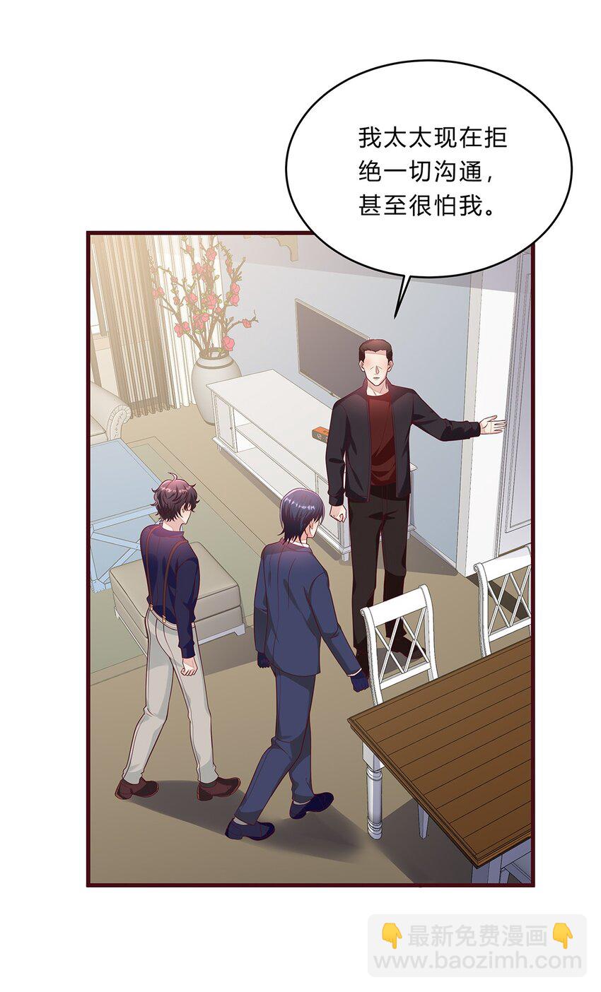 070 45 按摩为什么会痛？2