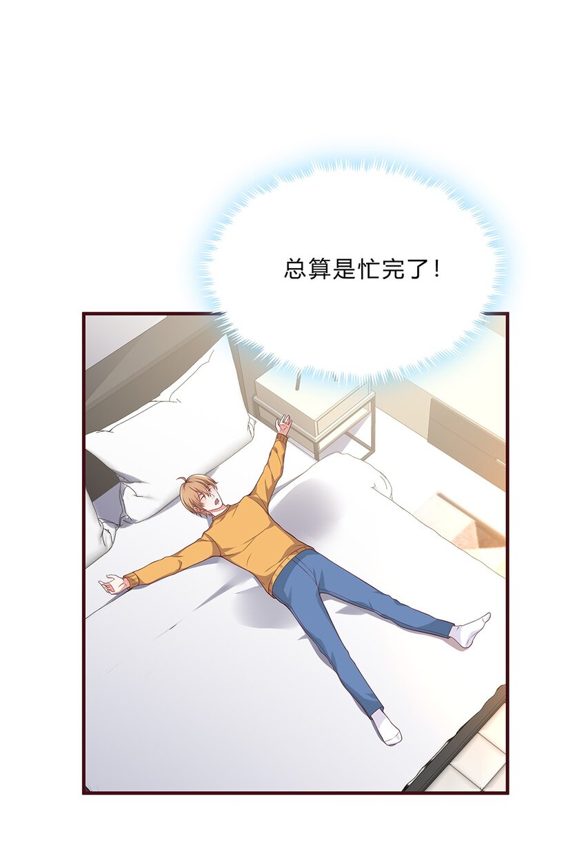 070 45 按摩为什么会痛？28