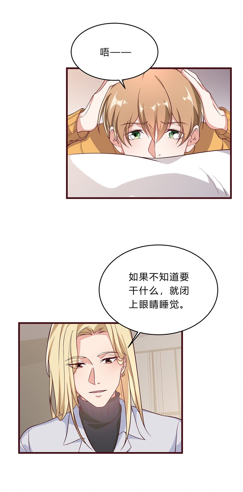 070 45 按摩为什么会痛？32