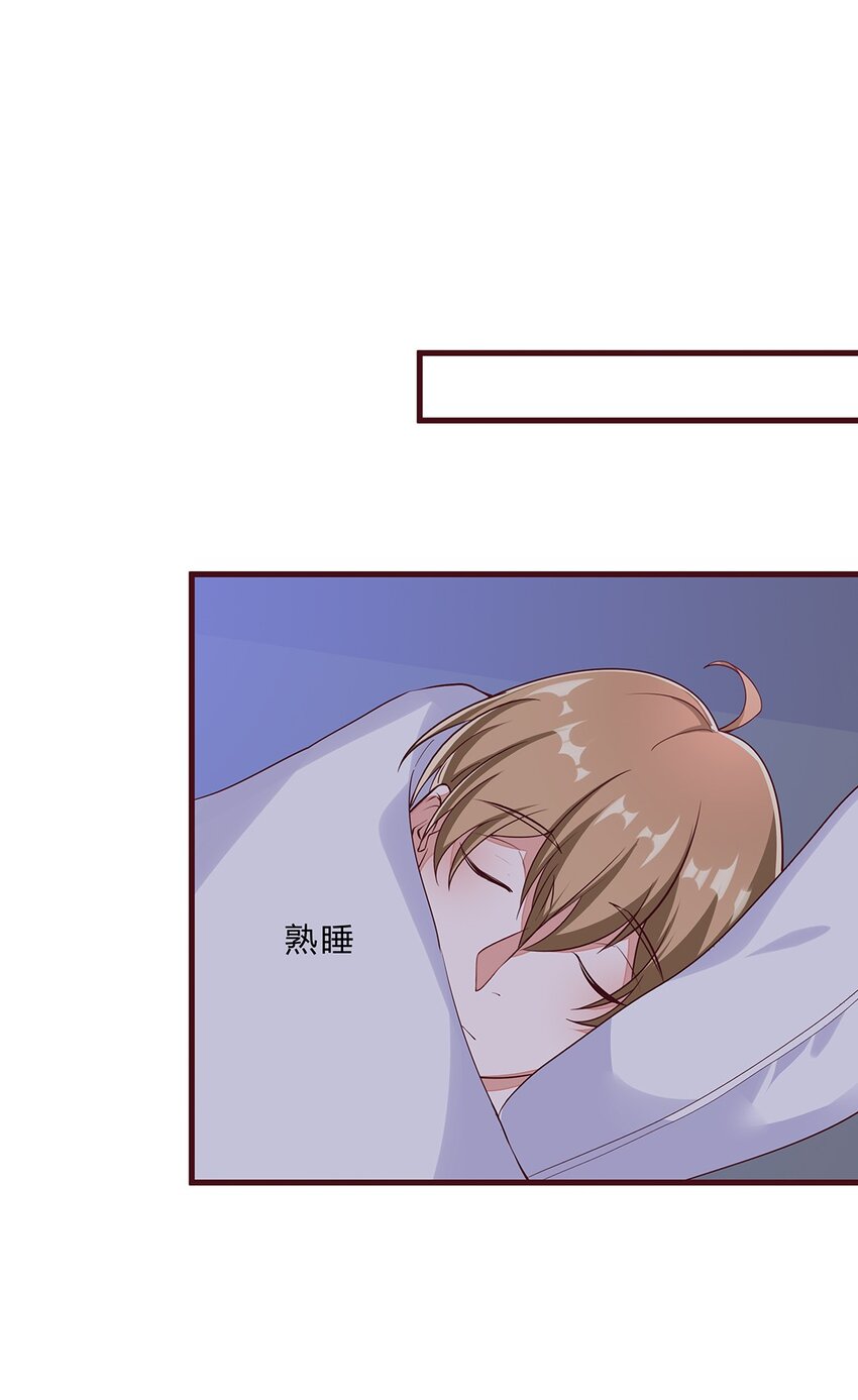 070 45 按摩为什么会痛？34