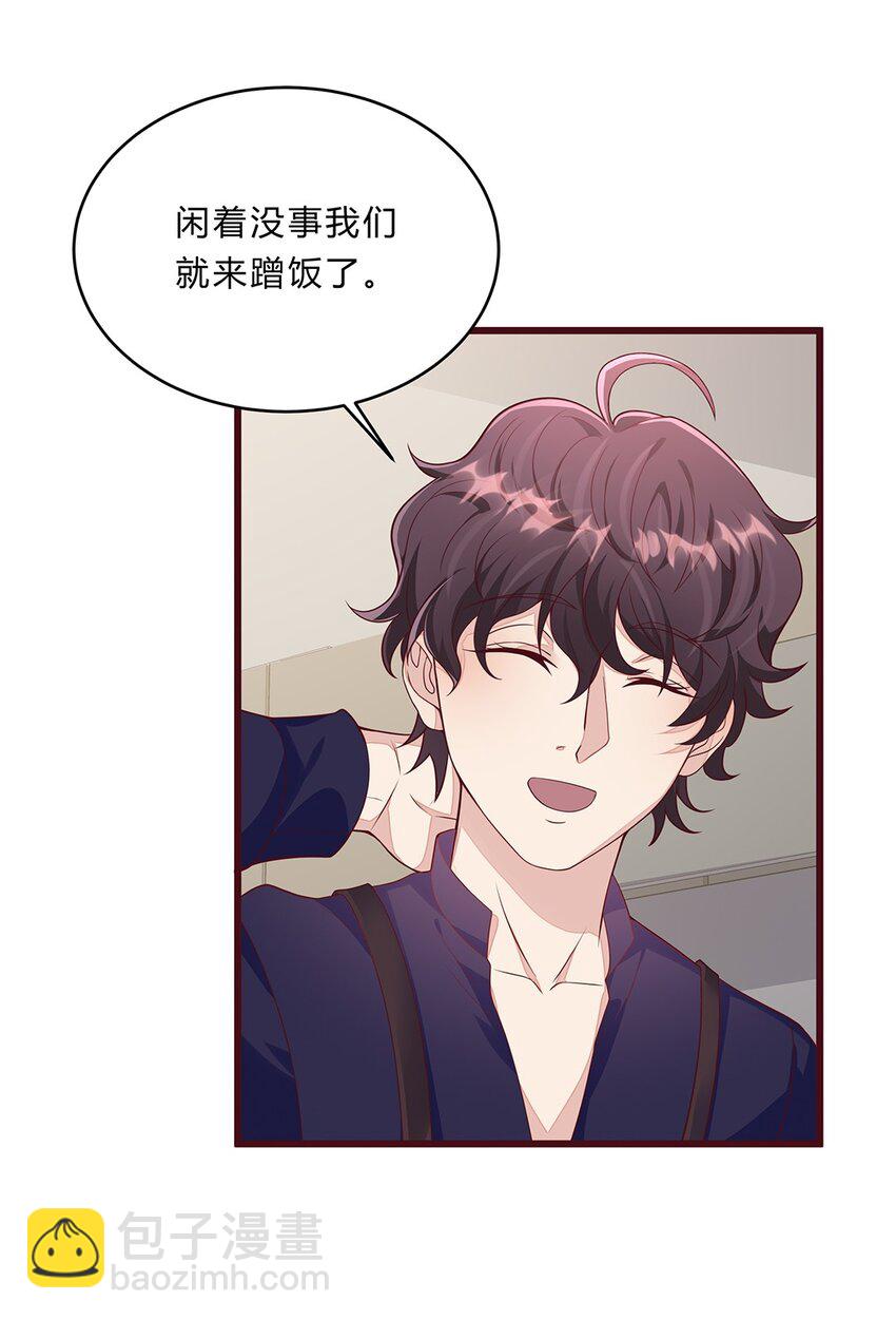 070 45 按摩为什么会痛？6