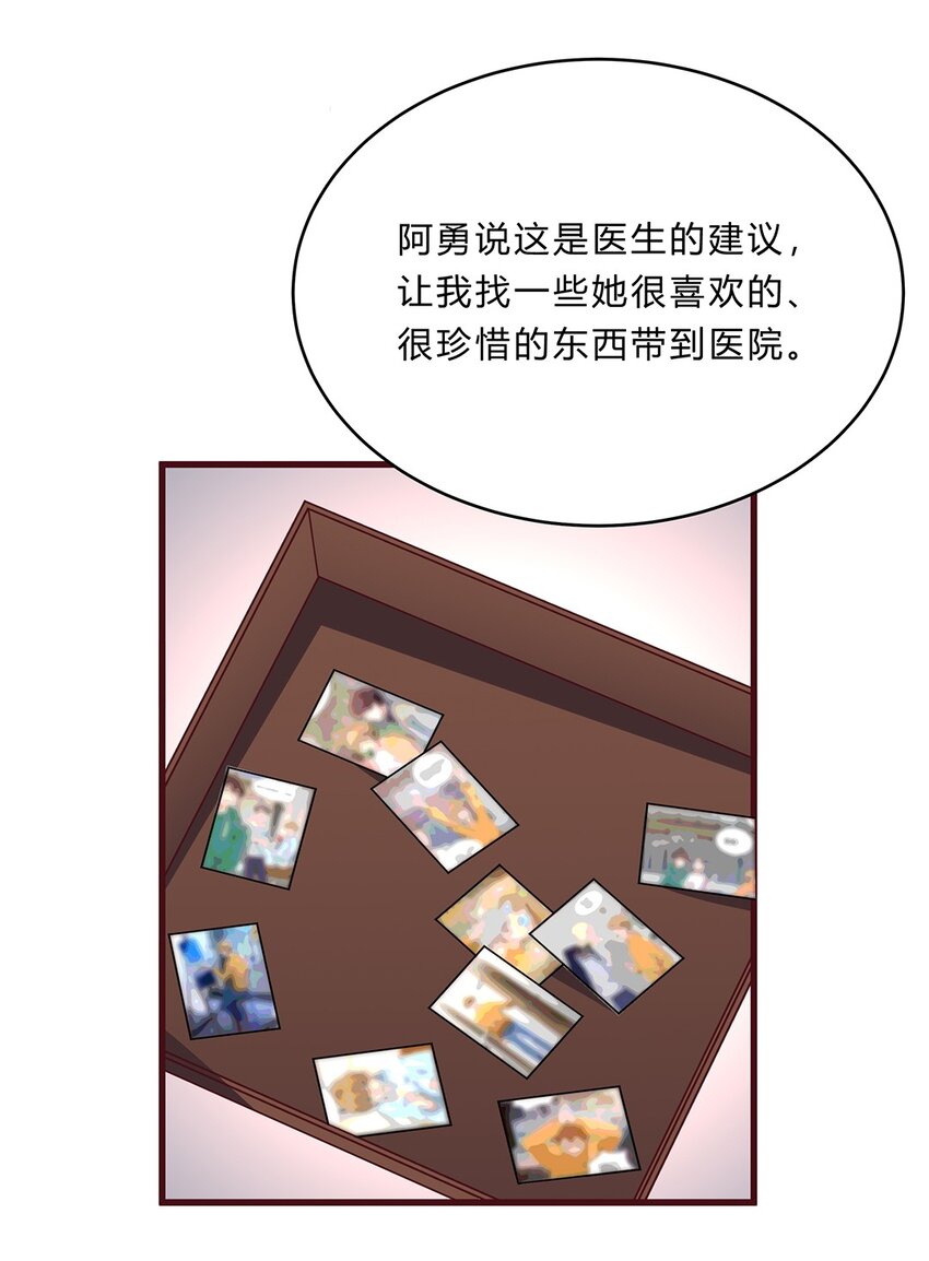 070 45 按摩为什么会痛？9