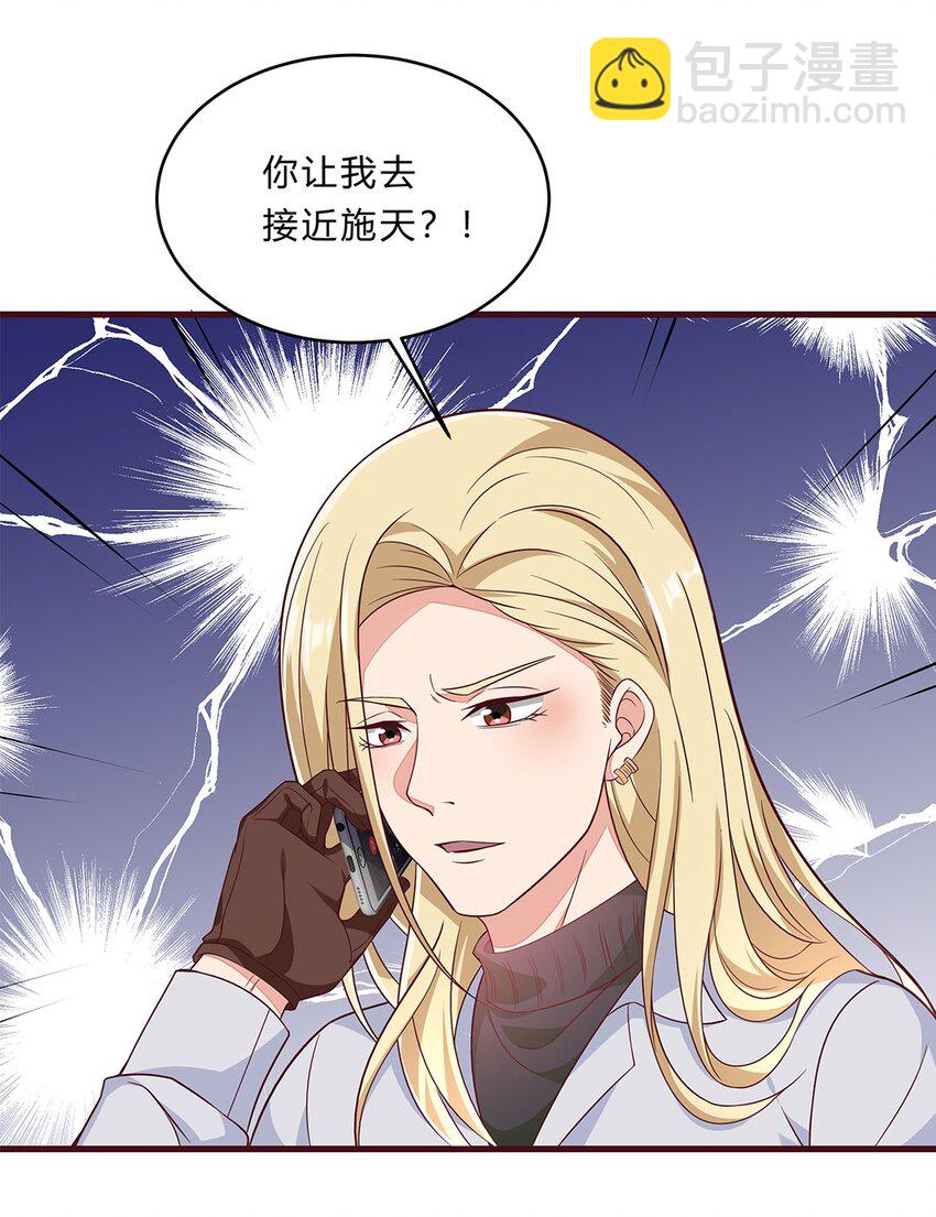 071 46 三百天假期11