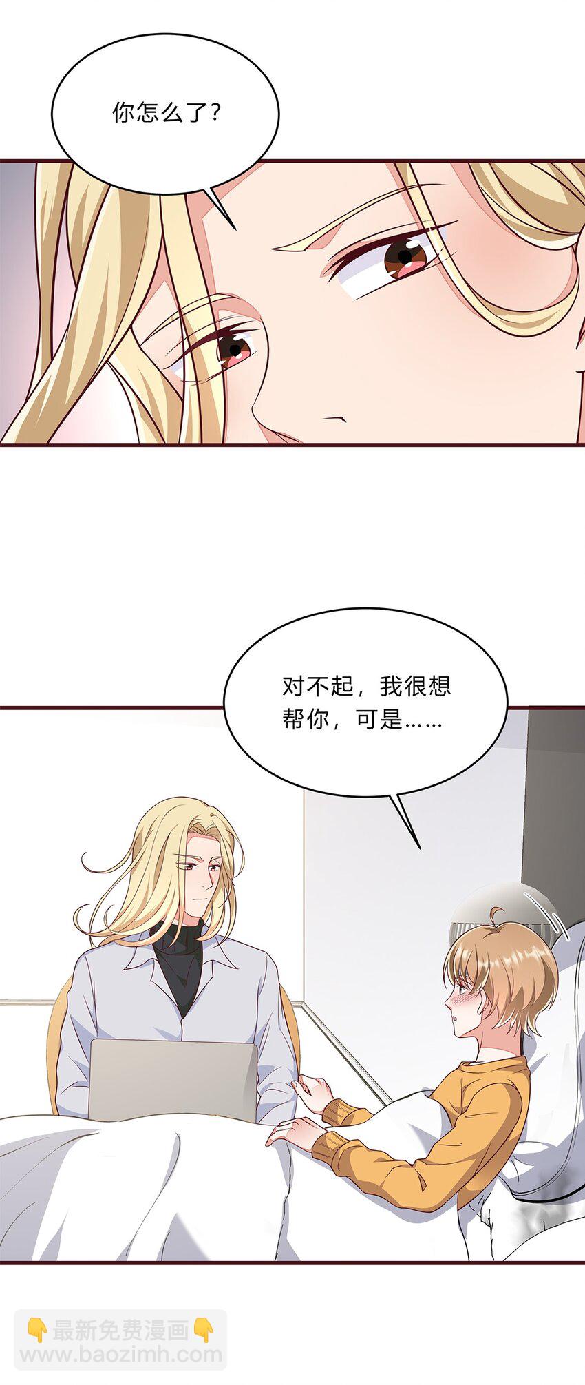 071 46 三百天假期16