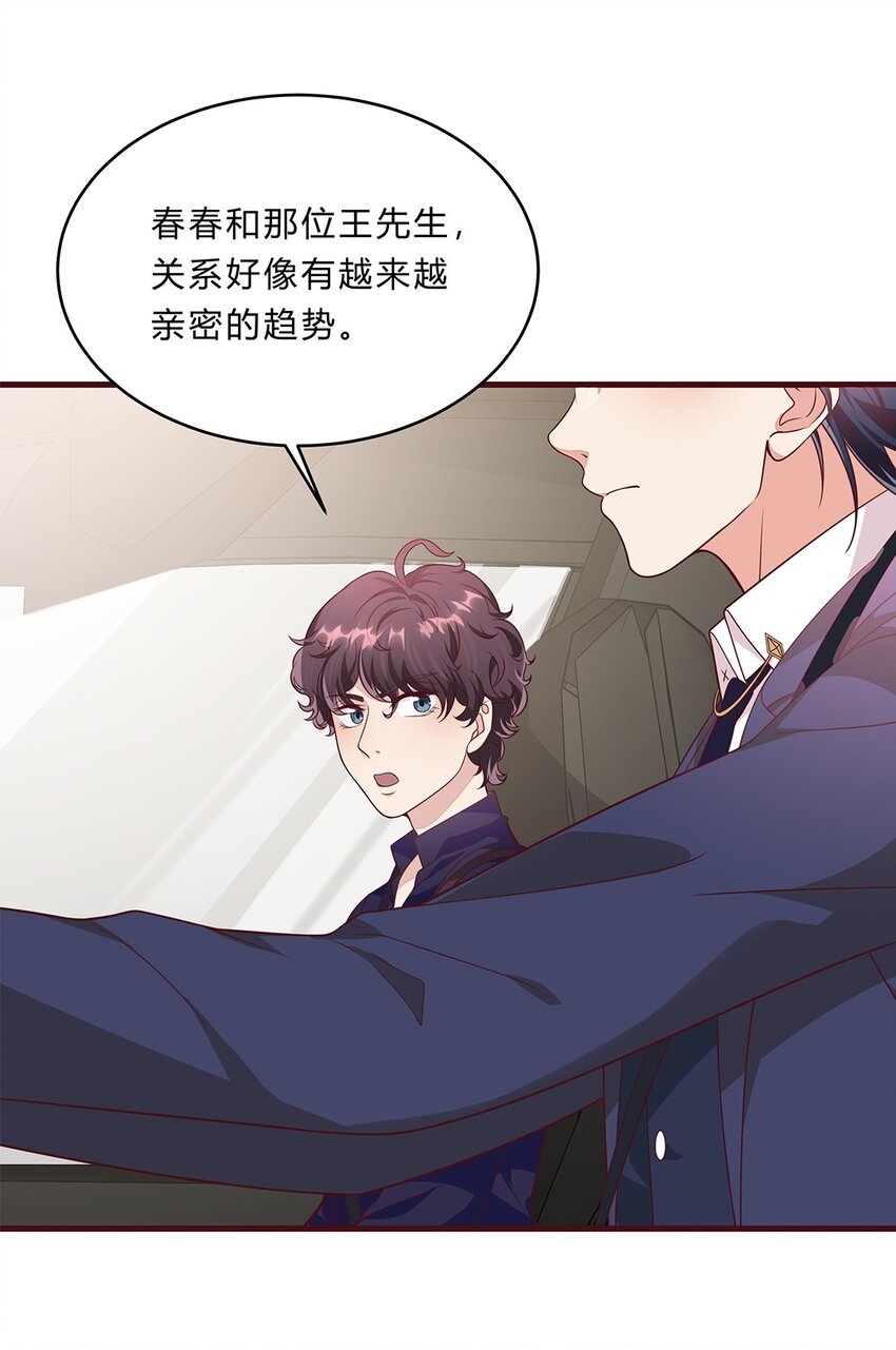 071 46 三百天假期23