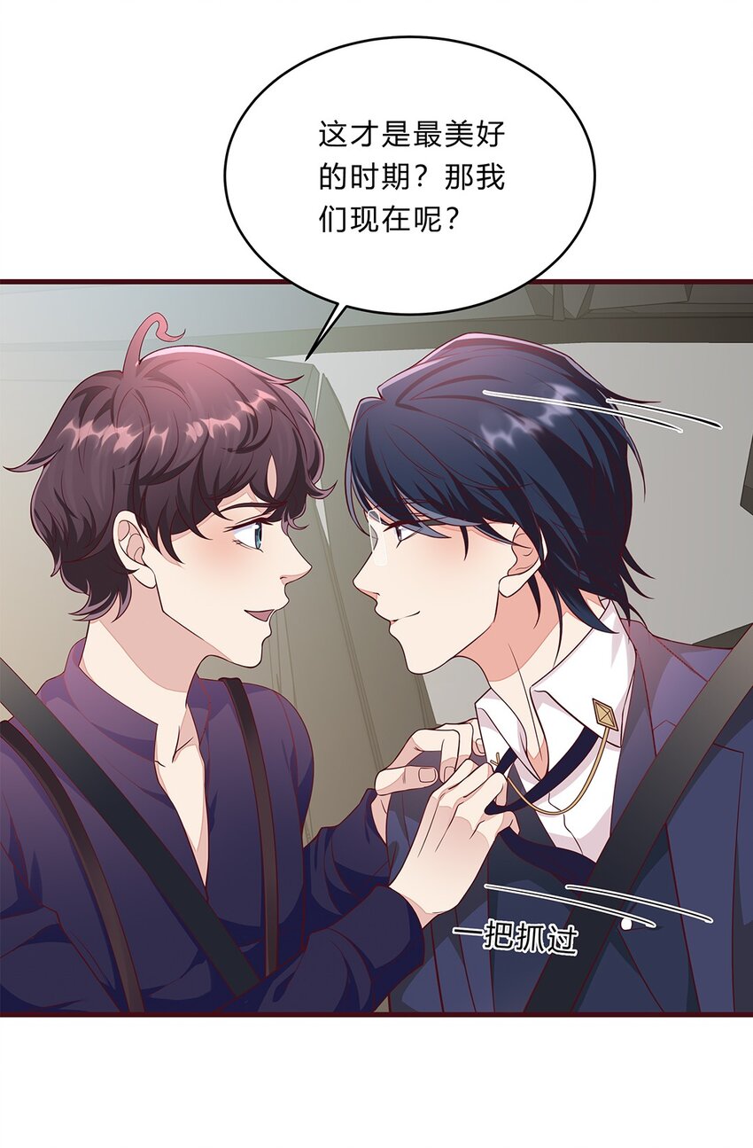 071 46 三百天假期28