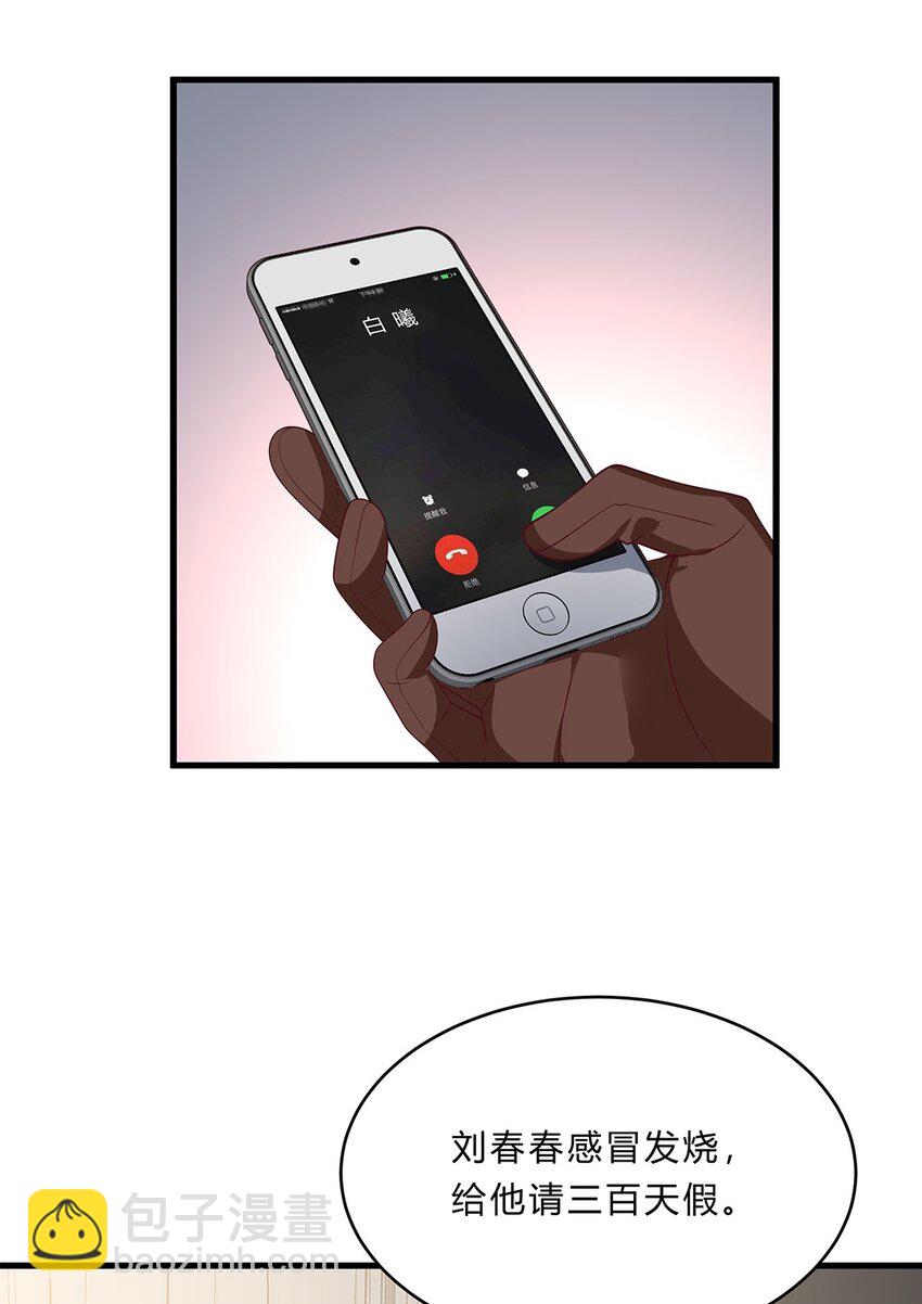 071 46 三百天假期3
