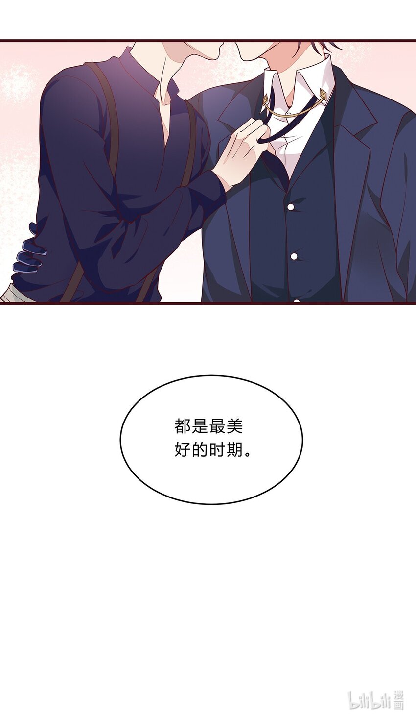 071 46 三百天假期30