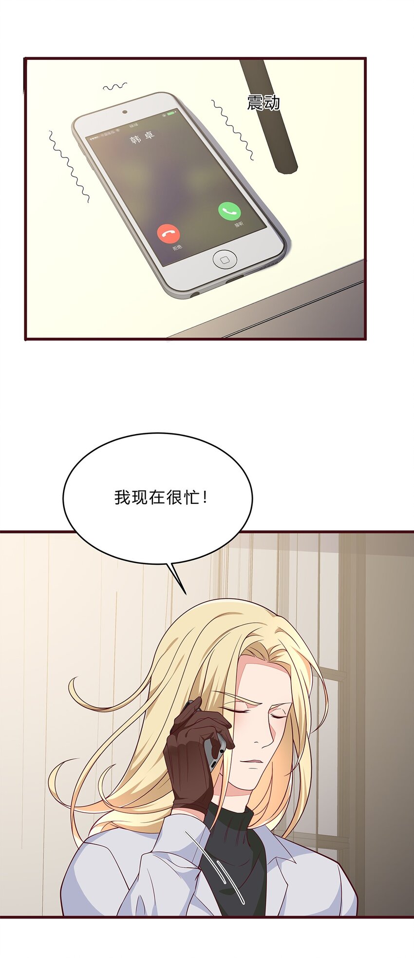 071 46 三百天假期8