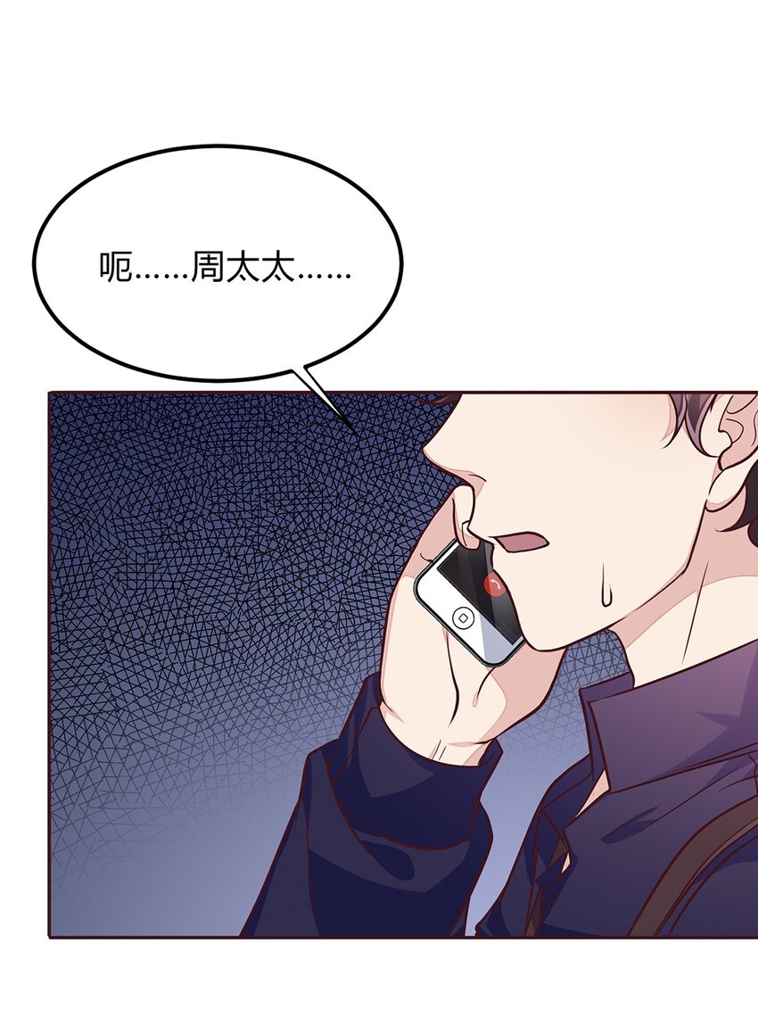 072 47 感情骗子2