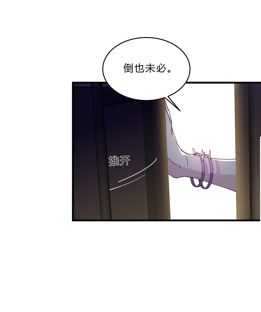 073 48 朋克少女18