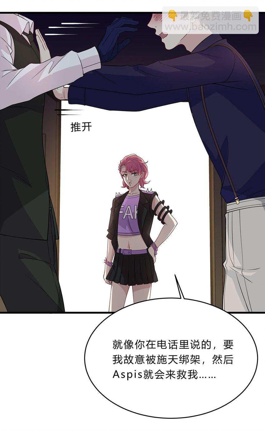 073 48 朋克少女19