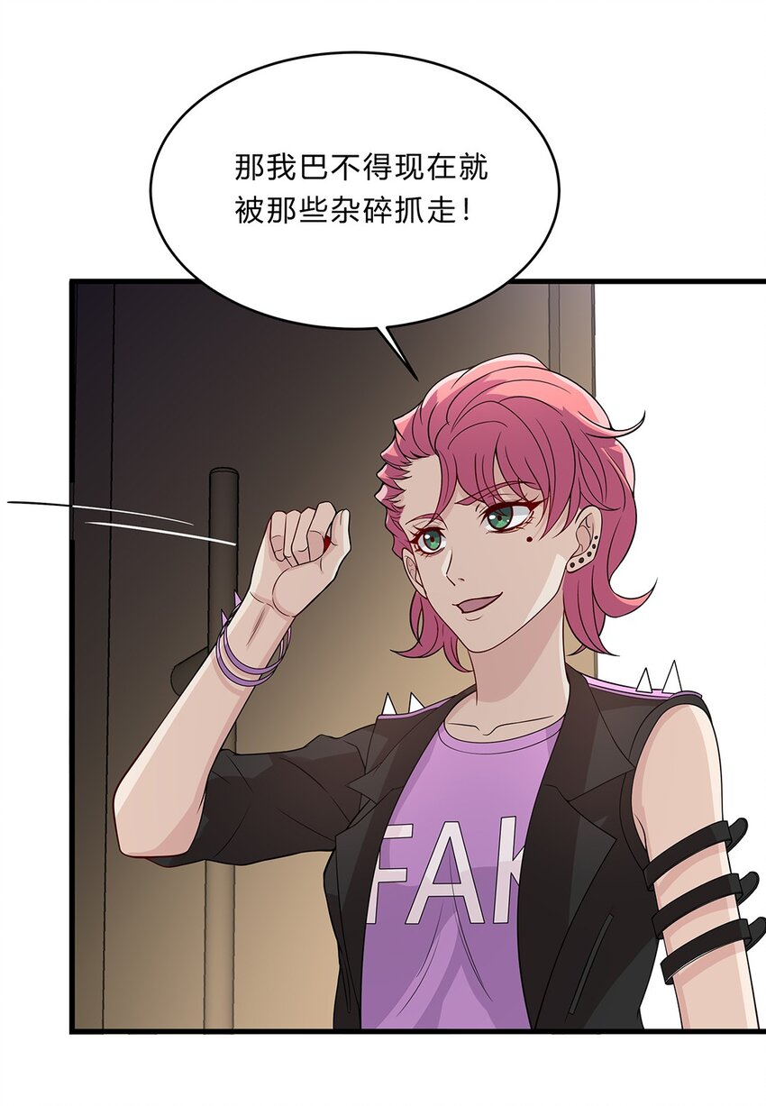 073 48 朋克少女27